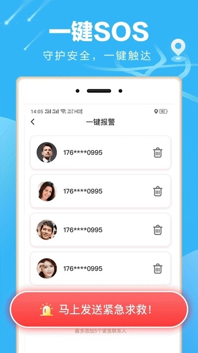 小菲守护
v1.0.5
