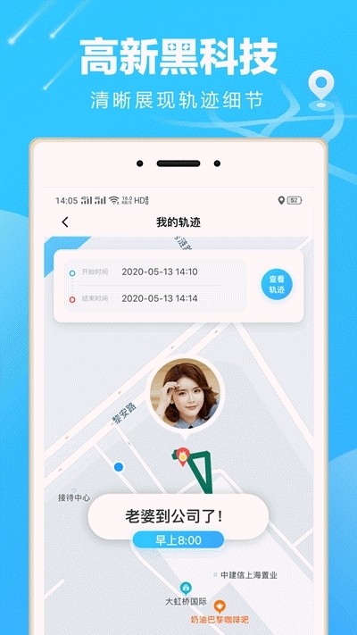 小菲守护
v1.0.5
