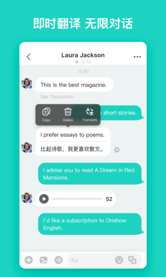 Yeetalk(原Palpal)
v2.3.7
