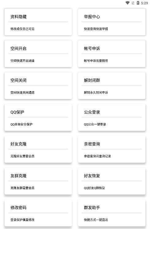 黑软PRO
v1.1.1
