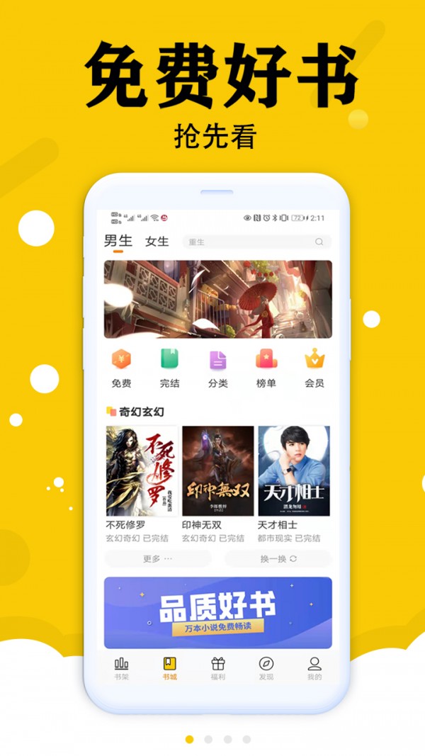 虎看小说
v1.0.1
