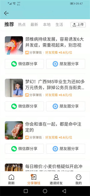 极涨网
v7.5.0
