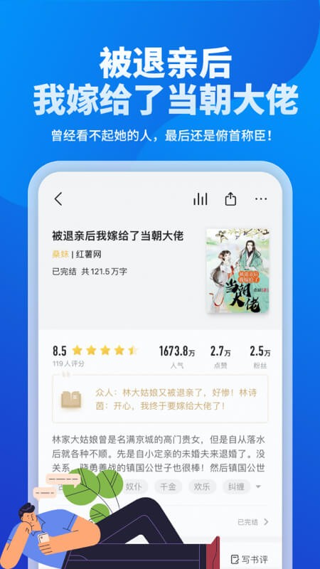 几本小说
v1.0.0
