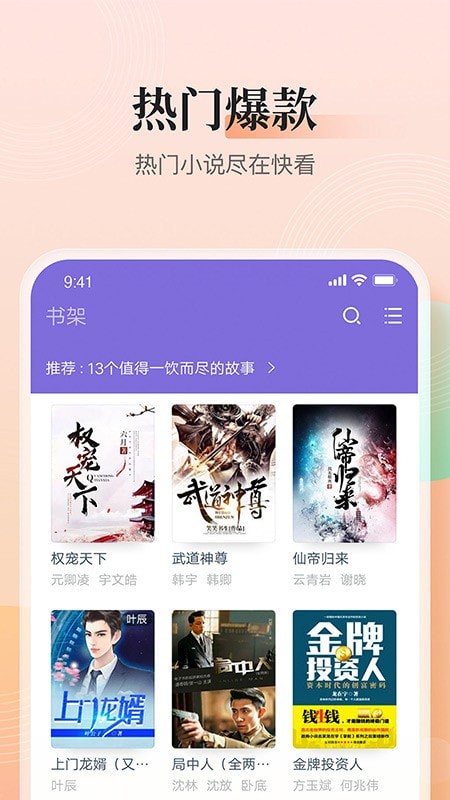 点众快看
v3.9.9.3255
