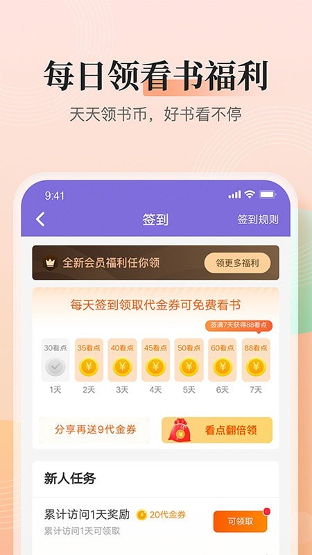 点众快看
v3.9.9.3255
