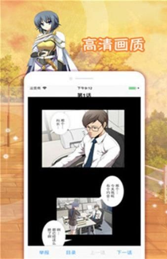 嗨漫画
v2.5.4
