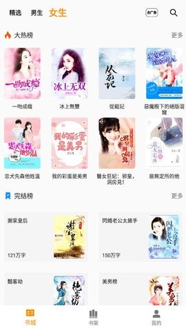 兔子小说
v1.1.9
