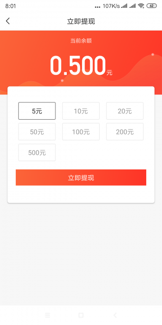 顺顺转
v1.0.0
