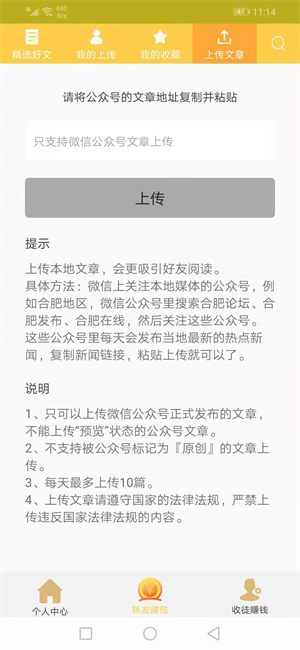 顺顺转
v1.0.0
