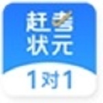 赶考状元1对1学生端下载_赶考状元1对1学生端 1.0.4 电脑版