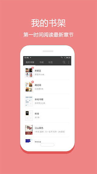 轻悦小说
v1.1.0
