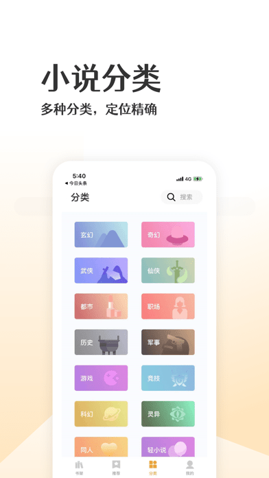 喵咪小说
v10.61
