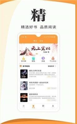 度光小说正版
v1.3.16
