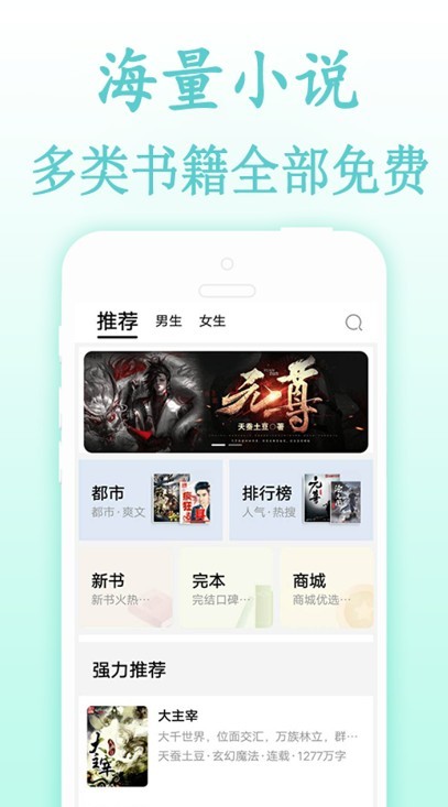 度光小说
v1.3.16
