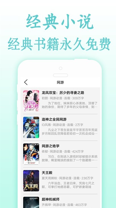 度光小说
v1.3.16
