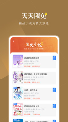 小说会
v1.1.0
