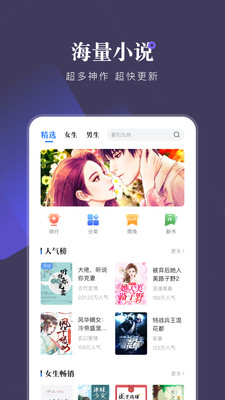 小说会
v1.1.0
