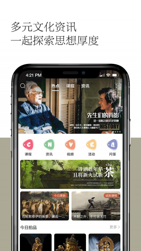 观复
v1.1.20
