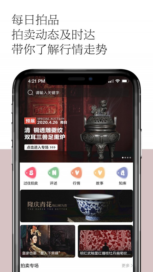 观复
v1.1.20
