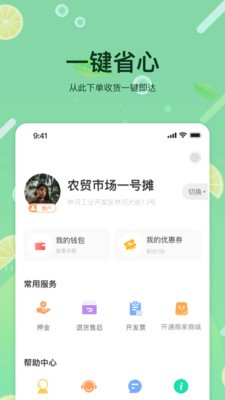 预泊优选
v1.1.5
