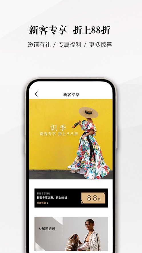 识季
v1.36
