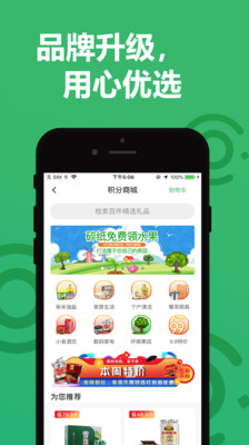 纸搬客
v2.5.4
