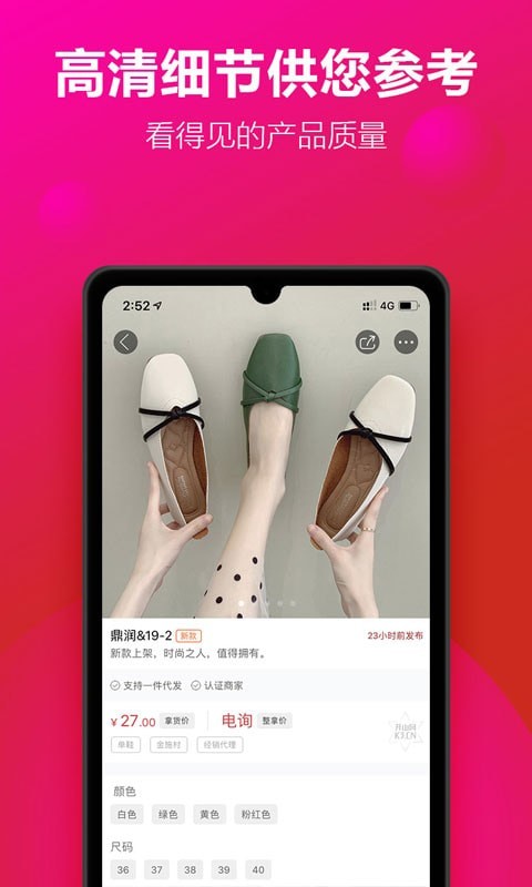 开山网
v2.3.0
