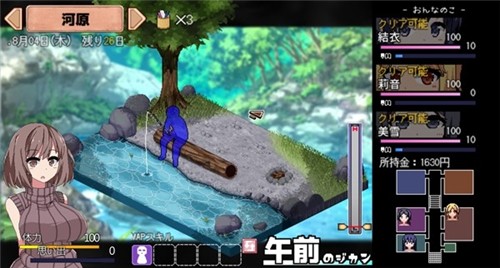 撒娇鬼 V1.5.1