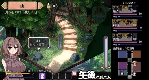 撒娇鬼 V1.5.1