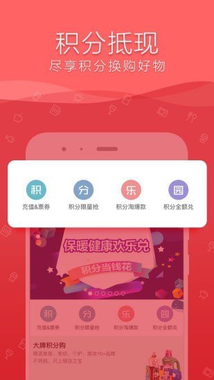 e购东南
v2.2.1.2.1
