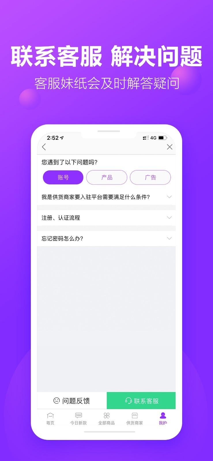 包牛牛网供网
v2.3.0
