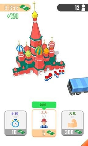 进化吧房子 V1.0.4