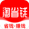 淘货省钱券下载-淘货省钱券app下载v1.5.310