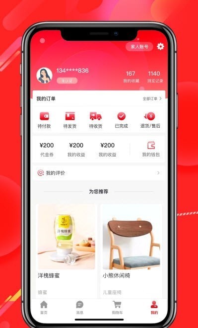 经观好物
v1.0.01
