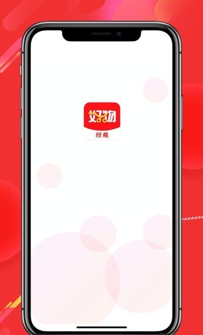 经观好物
v1.0.01
