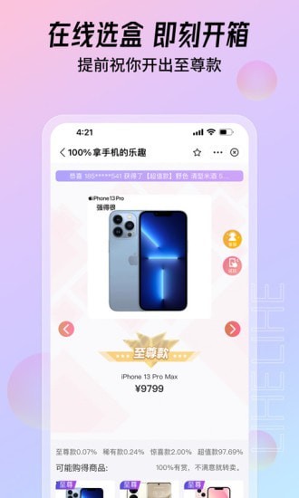 鲤盒
v1.19.0
