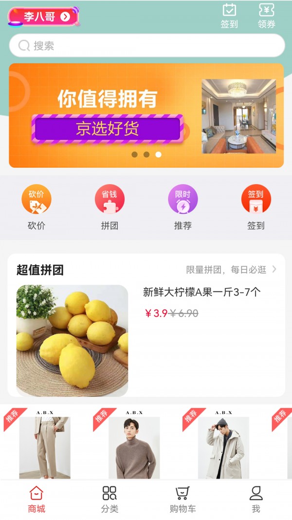 嗨欧
v2.5
