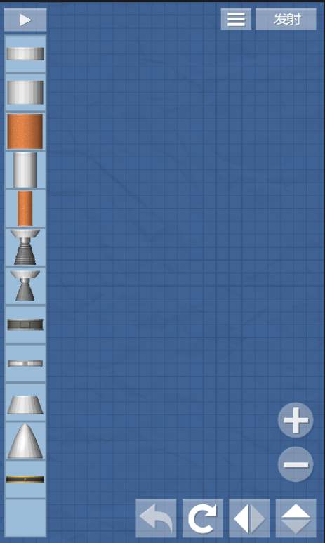 航天模拟器 V1.35