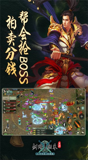 剑网1：归来 v1.1.79