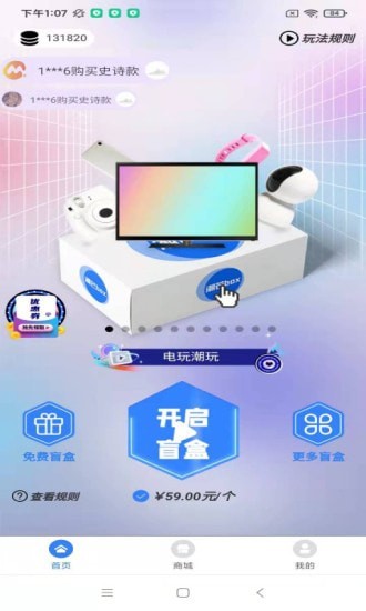 潮芒box
v1.1.5
