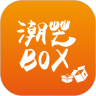 潮芒box
v1.1.5
