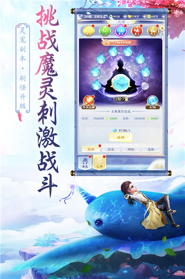 天影 v5.0.0