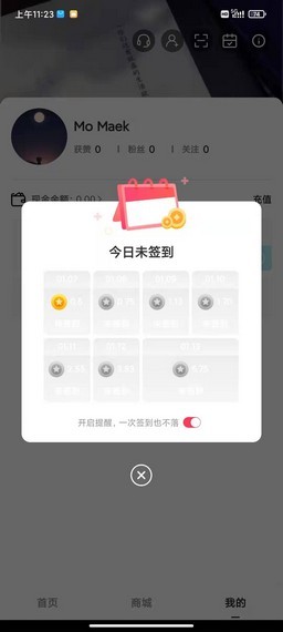 哆米生活
v1.0.6
