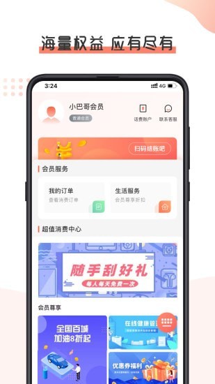 开始市集
v3.0.0
