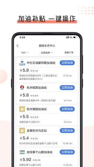 开始市集
v3.0.0
