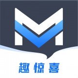 趣惊喜app下载-趣惊喜下载v1.0.0