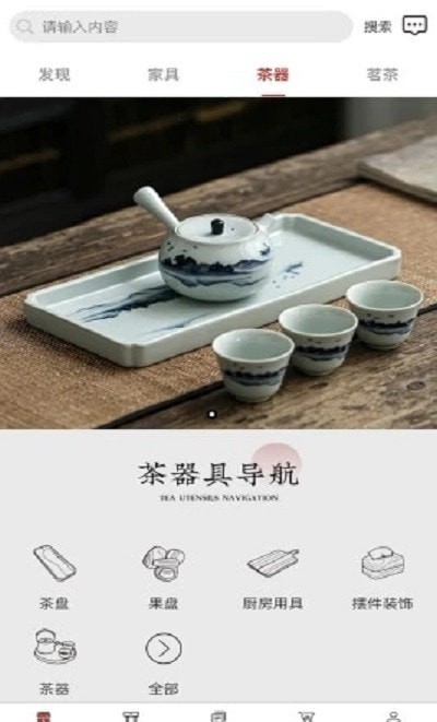 茶木器
v1.0.25
