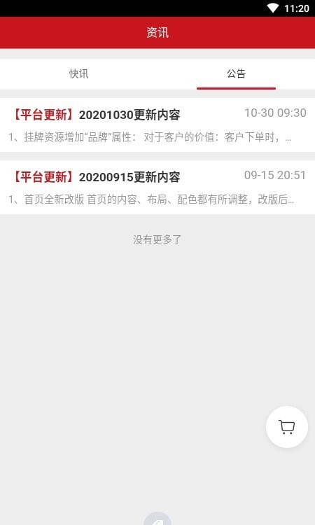 钢材好
v1.0.1
