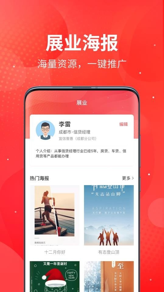 宜接单
v1.2.6
