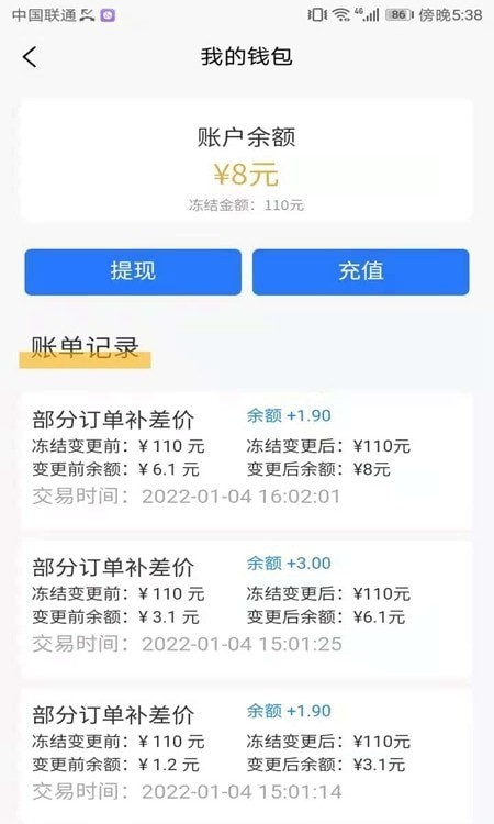 试生活商户端
v1.0.3
